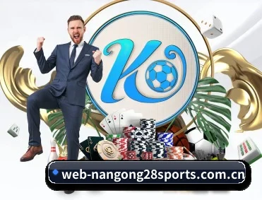 南宫28网页版 APP | NG28